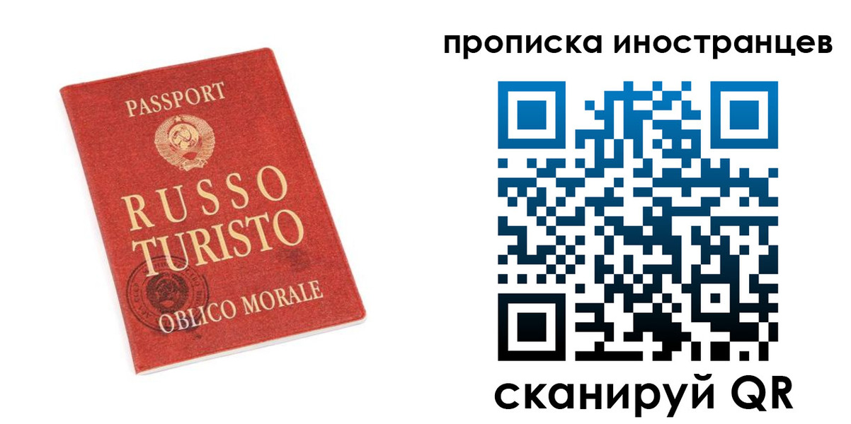 временная регистрация гарантия в Гремячинске