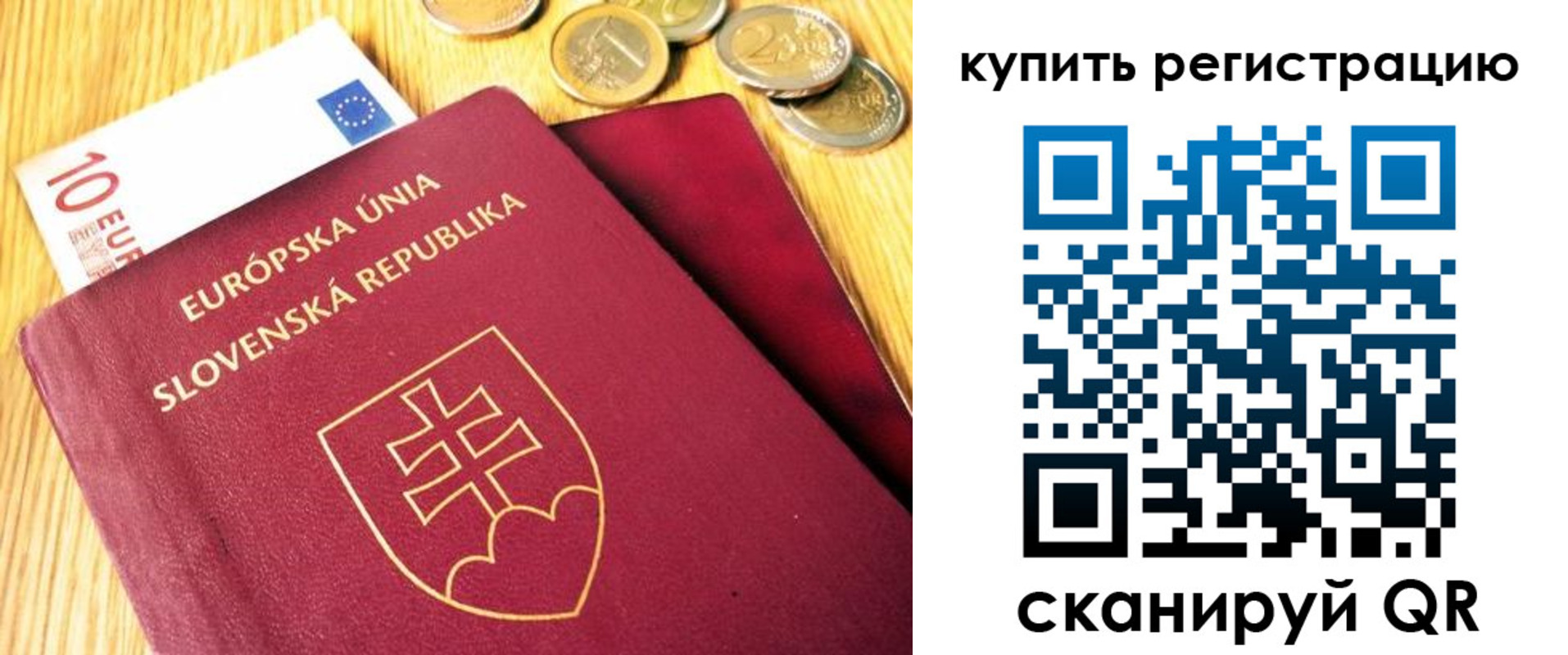 временная регистрация собственник в Гремячинске