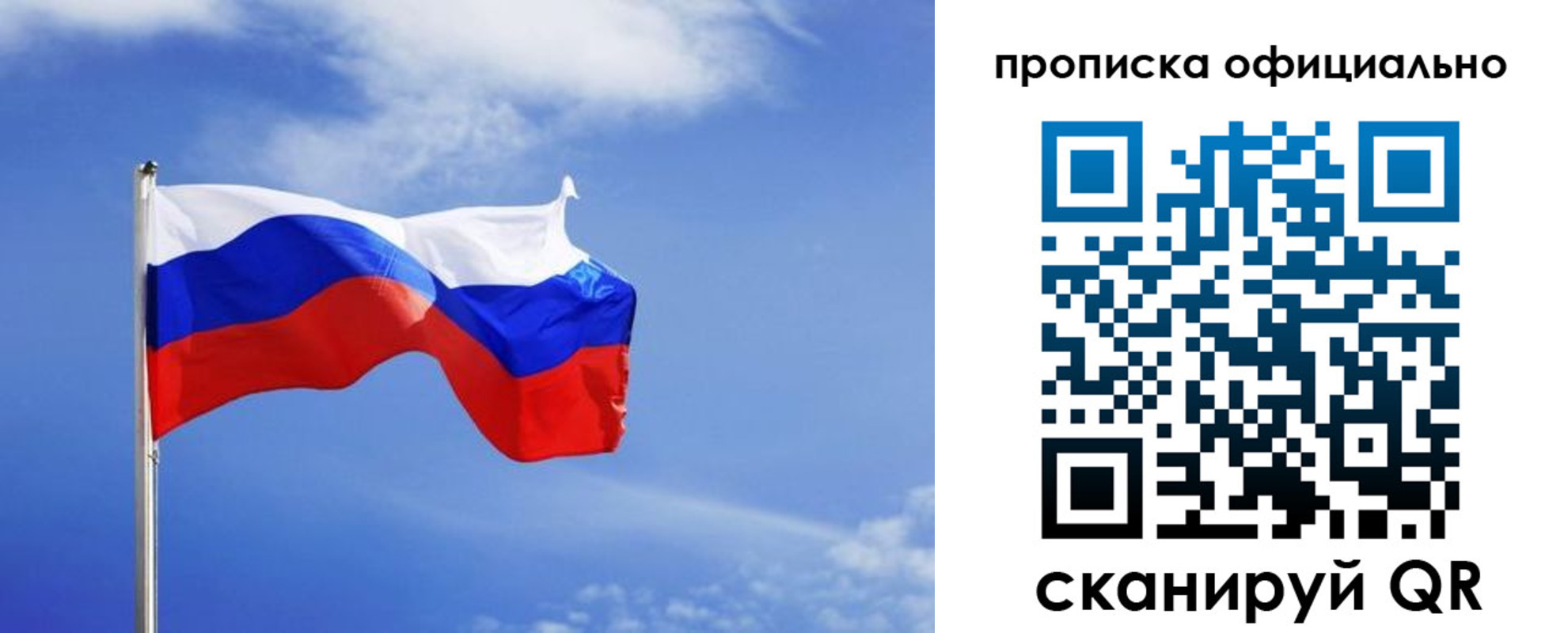 прописка для военкомата в Гремячинске