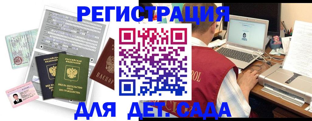 прописка для кредита в Гремячинске